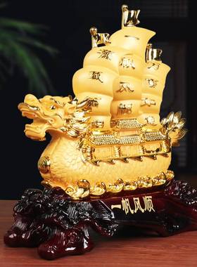 一帆风顺龙船摆件客厅中式摆件家居礼品办公室开业摆件乔迁装饰品