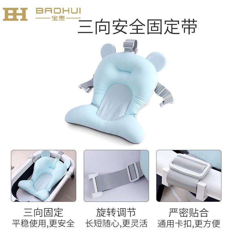 新品 浴网神器新生婴儿洗澡躺托网兜宝宝悬浮浴垫沐浴床盆可坐躺,淘宝优惠券,粉丝福利购,淘宝优惠卷