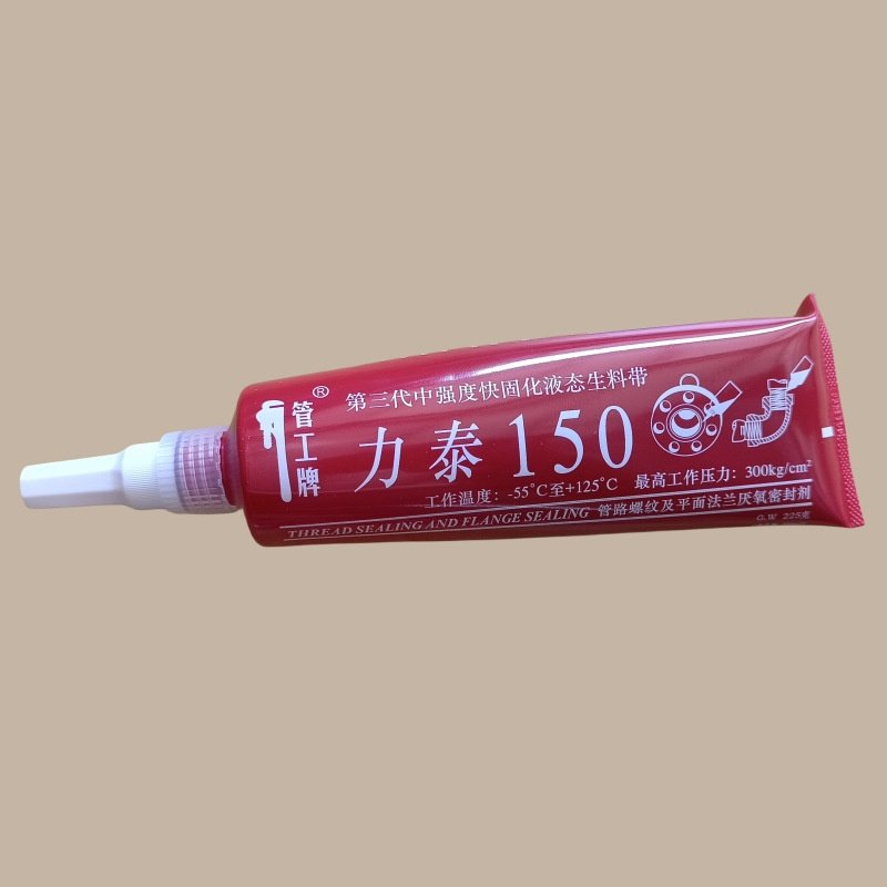 力泰液态生料带管件消防密封胶型厌氧胶螺纹液体水管管道可拆卸,淘宝优惠券,粉丝福利购,淘宝优惠卷