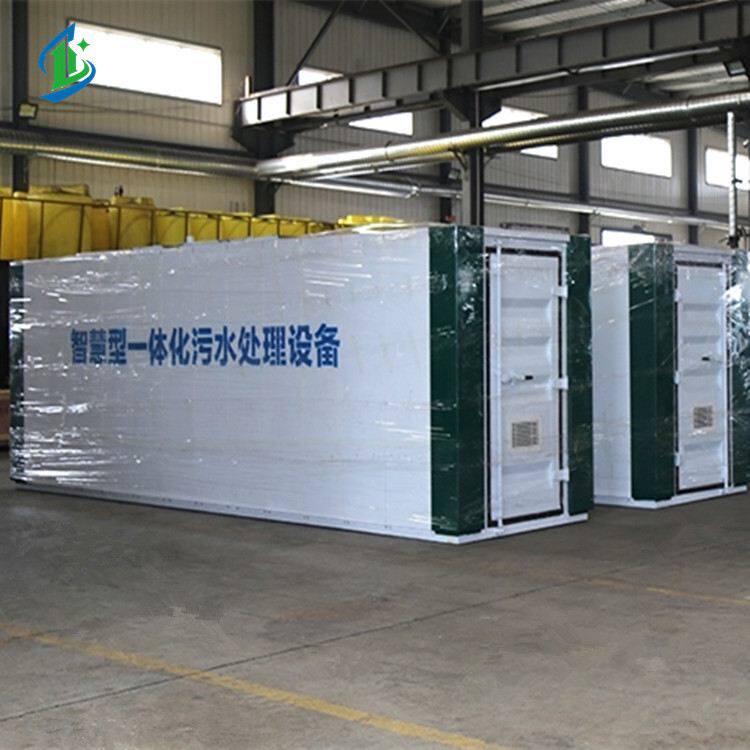 屠宰场智能一体化MBR帘式膜污水处理机械设备地埋式污水处理设备 - 图1