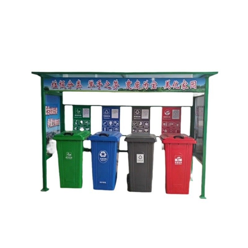 小区分类亭垃圾桶遮雨棚三分四分定制加厚量大优惠北京垃圾箱围栏,淘宝优惠券,粉丝福利购,淘宝优惠卷