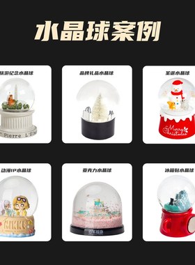 圣诞水晶球定制树脂工艺品创意圣诞节摆件雪花球装饰礼品桌面