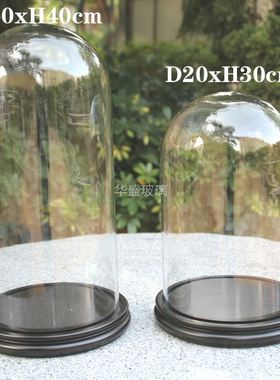 手办玻璃防尘罩桌子摆件工艺品装饰珠宝展示高透黑色底座顺丰包邮