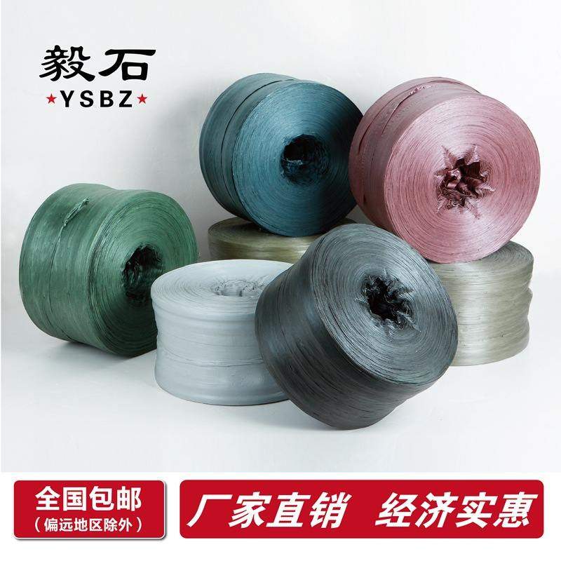 捆草绳单层撕裂膜回包装球纸板丝塑料绳绑捆扎绳草绳水打包捆料土,淘宝优惠券,粉丝福利购,淘宝优惠卷