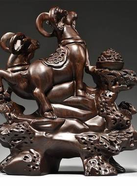 黑檀木雕三阳开泰摆件客厅电视柜三装饰工艺品羊开泰红木玄关花梨