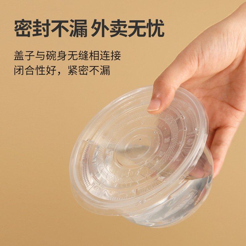 一次性碗批发整箱外卖塑料打包带商用烧烤透明盒汤碗保鲜盒盖餐具,淘宝优惠券,粉丝福利购,淘宝优惠卷
