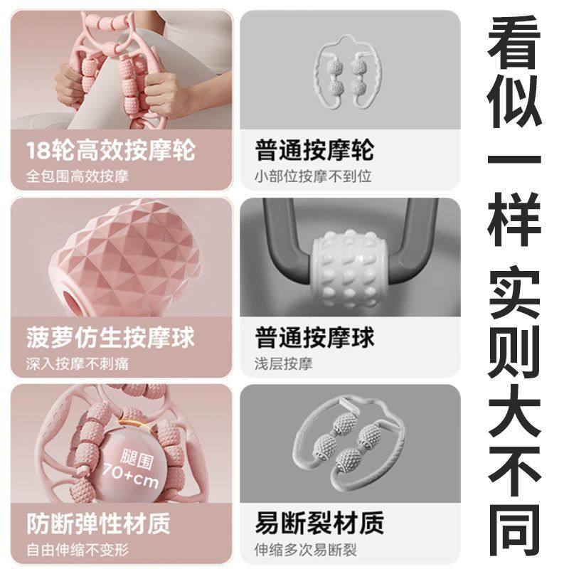 十八轮环形夹腿器滚轴腿部厂家腿夹滚轴放松按摩器按摩器腿部滚轮,淘宝优惠券,粉丝福利购,淘宝优惠卷