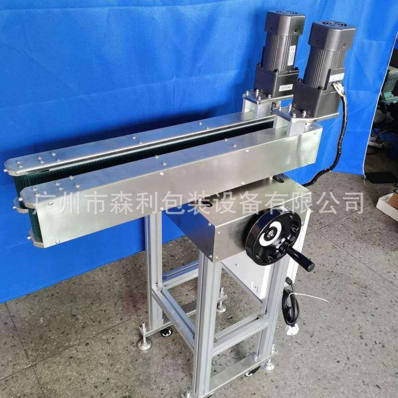 厂家供应夹持输送机瓶底喷码输送机立式输送机喷码输送带,淘宝优惠券,粉丝福利购,淘宝优惠卷