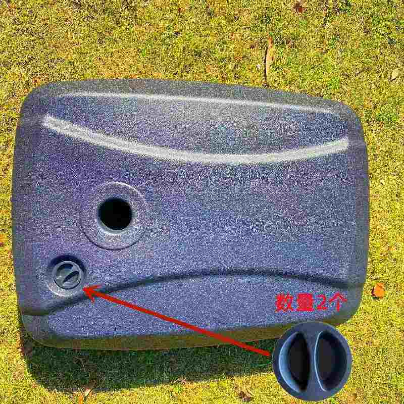 遮阳伞底座盖子排水口太阳伞底座伞柱脚筒中香蕉水箱罗马注水配件,淘宝优惠券,粉丝福利购,淘宝优惠卷