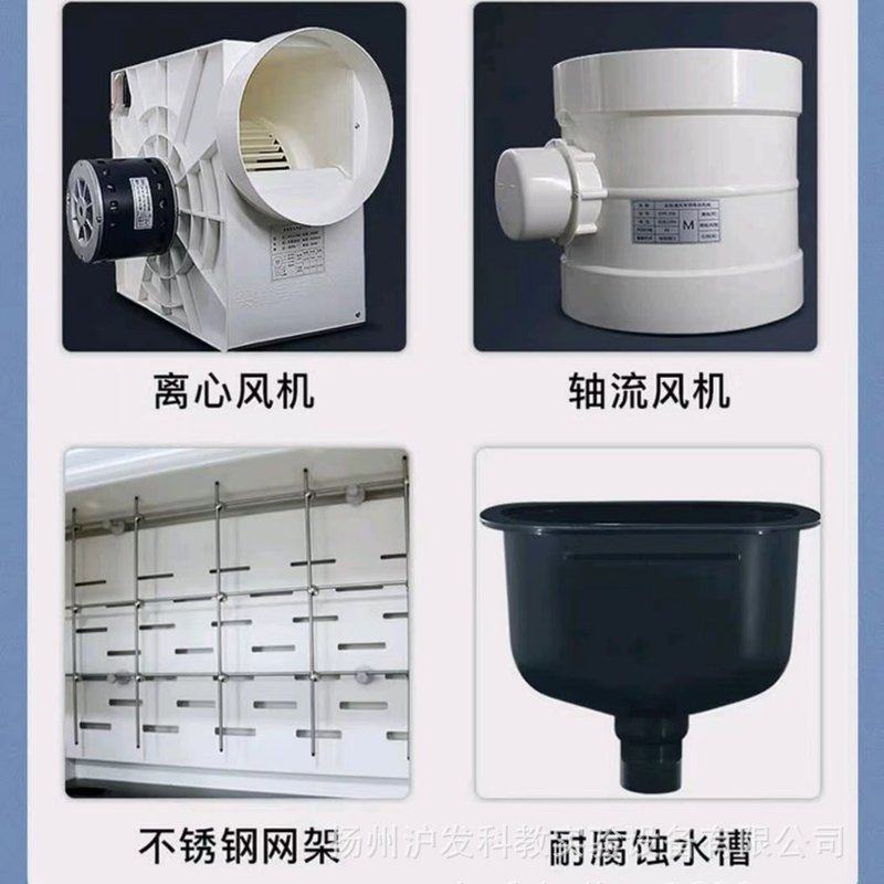 实验室PP通风柜化验室抽风柜防腐排风柜PP通风橱桌上型实验台柜,淘宝优惠券,粉丝福利购,淘宝优惠卷