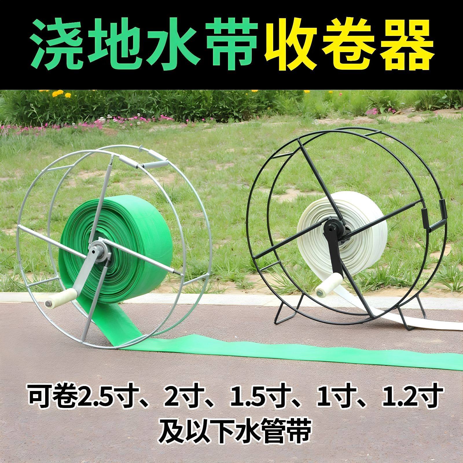 新款水带收卷器卷收神器收盘架农用灌溉水管滴灌带浇地工具喷带,淘宝优惠券,粉丝福利购,淘宝优惠卷