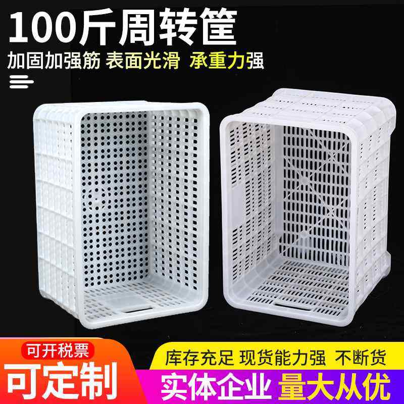 100斤周转筐加厚PE筐筐储仓库周转物蔬菜中转运输筐车间,淘宝优惠券,粉丝福利购,淘宝优惠卷