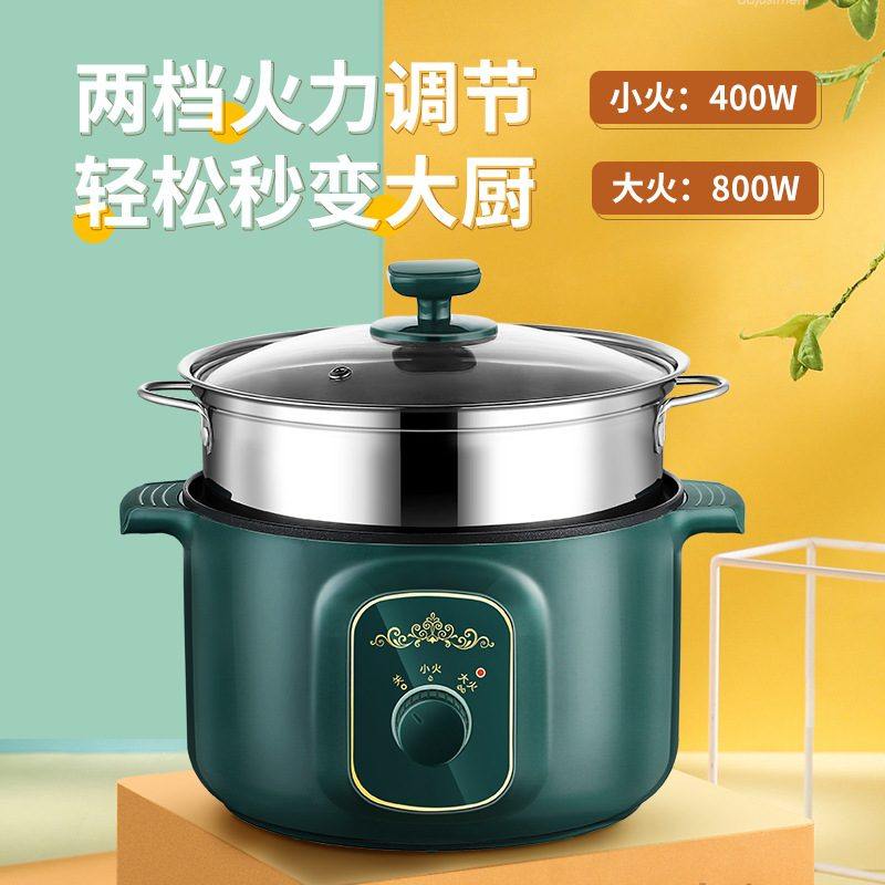 电煮锅电炖锅不锈钢预约智能外卖锅小家电一体煮小火锅锅蒸煮面,淘宝优惠券,粉丝福利购,淘宝优惠卷