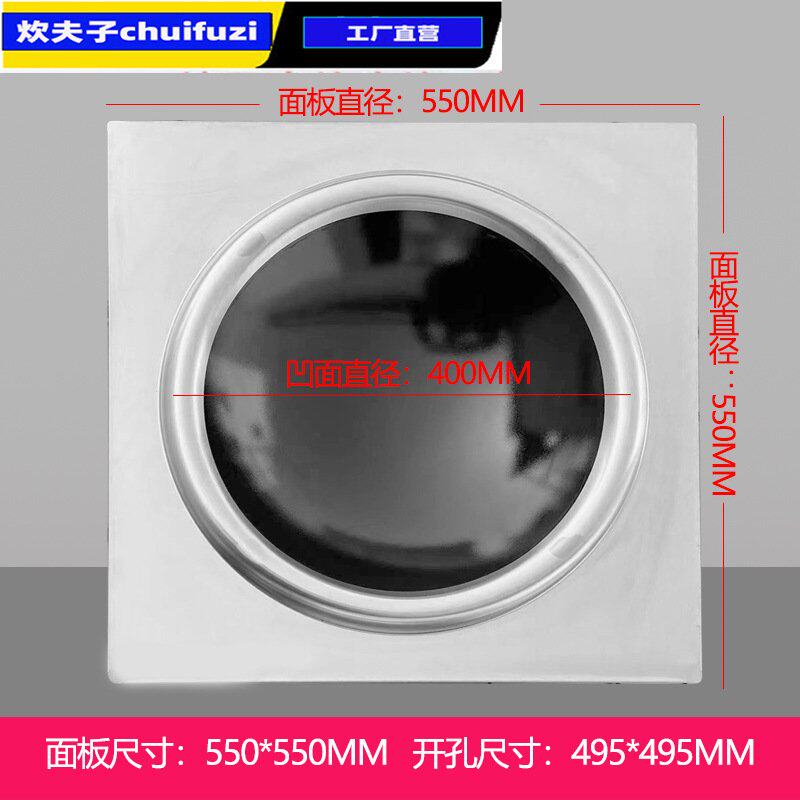 大功率商用方形嵌入式线控凹面5000W380V三相电磁炉设备550M,淘宝优惠券,粉丝福利购,淘宝优惠卷
