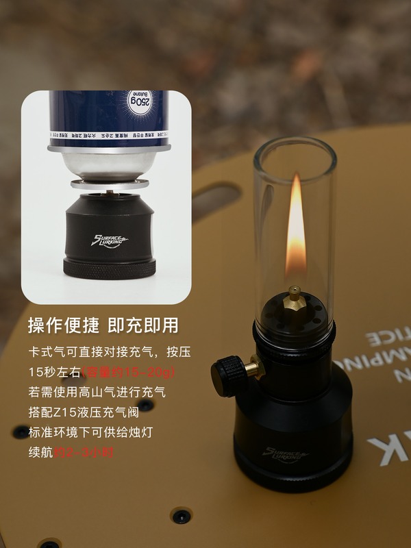 Gopeak气灯户外露营氛围灯气罐灯野餐帐篷灯蜡烛灯便携拍照出 - 图2