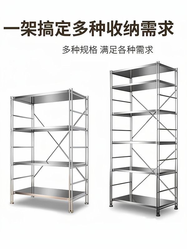 厨房不锈钢置物架落地烤箱微波炉收纳架家用货架阳台多层储物架子,淘宝优惠券,粉丝福利购,淘宝优惠卷