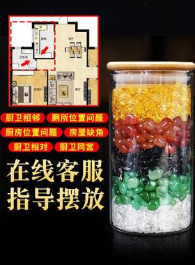 采购产品五色石水晶砾石，金，木，水，火，土，消磁石，房屋，碎