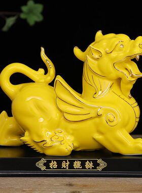 陶瓷貔貅摆件一对风水客厅店铺家居办公室桌装饰黄色皮丘开业礼品