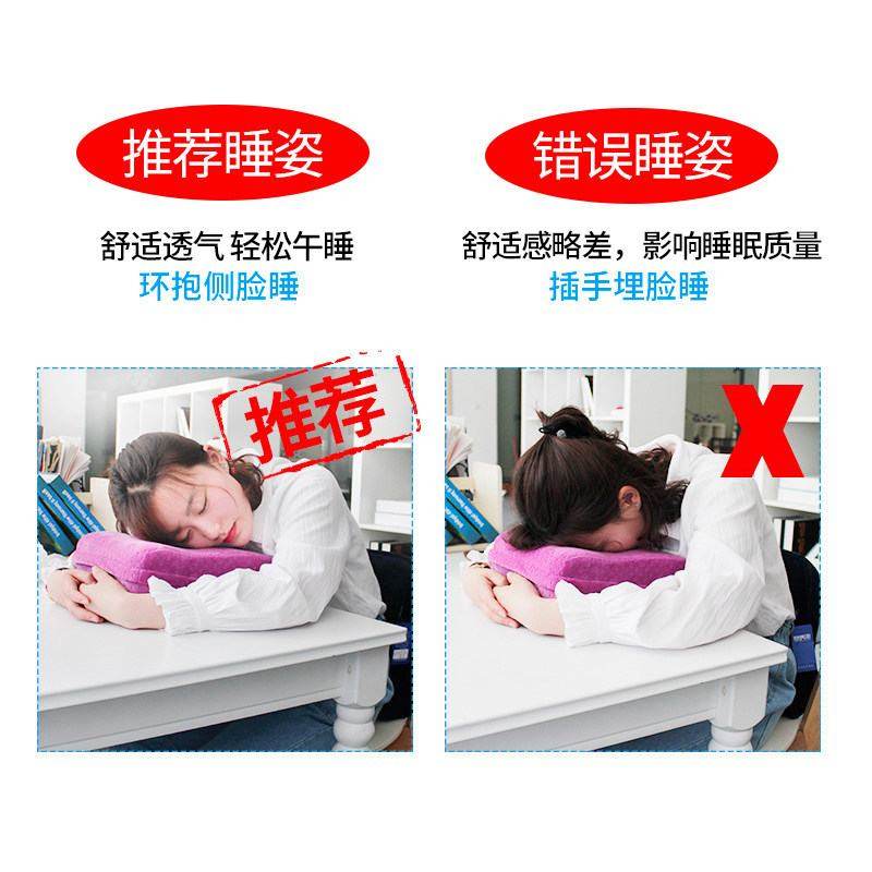 办公室工位仰睡午休枕头棉枕保护睡抱枕记忆颈午休u颈椎形枕护趴,淘宝优惠券,粉丝福利购,淘宝优惠卷