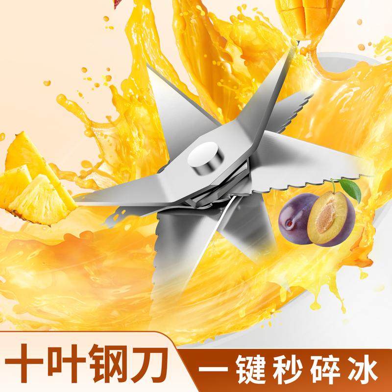 迷你电动榨汁杯无线随行家用杯小型果汁榨汁机便携多功能手持批发,淘宝优惠券,粉丝福利购,淘宝优惠卷