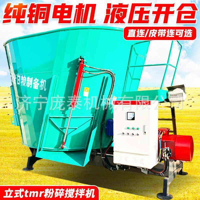 卧式全日粮搅拌机TMR饲料草料粉碎拌草机牛羊养殖饲料混合制备机,淘宝优惠券,粉丝福利购,淘宝优惠卷