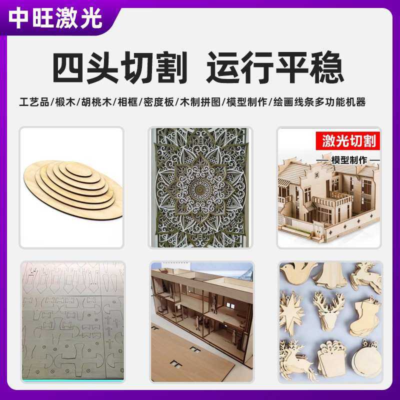 1310双头刀条木板激光切管机 亚克力激光切割机数码印花打孔机,淘宝优惠券,粉丝福利购,淘宝优惠卷