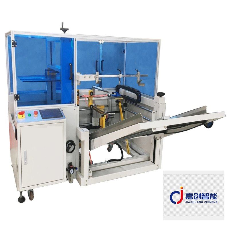 智能自动封箱机 折盖开箱机封底机 电商全自动高速立式开箱封箱机,淘宝优惠券,粉丝福利购,淘宝优惠卷