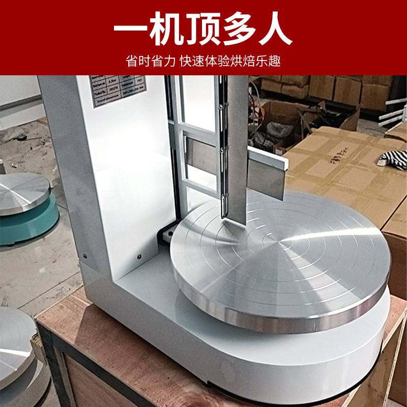 厂家供应蛋糕抹面机机器设备抹胚机胚家用全自动蛋糕小型,淘宝优惠券,粉丝福利购,淘宝优惠卷