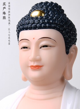 汉白玉释迦牟尼佛佛像三宝佛摆件南供奉阿弥陀佛无如来家用药师佛