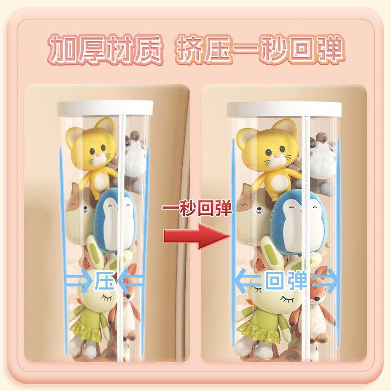 娃娃收纳桶透明拉链款高收纳公仔神器筐毛绒玩具值颜儿童玩偶收纳,淘宝优惠券,粉丝福利购,淘宝优惠卷