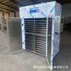 New hot air circulation drying equipment, food drying box, fruit and vegetable drying machine, box-type oven drying room