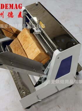 现货31刀土司切片机率吐司面包切片机器设备 一件