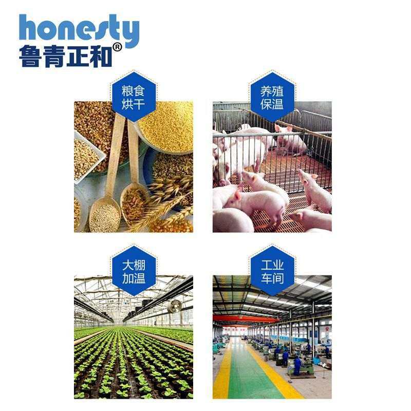 生物质热风炉养殖供暖热风炉工业蔬菜花卉大棚畜牧生物颗粒热风炉,淘宝优惠券,粉丝福利购,淘宝优惠卷