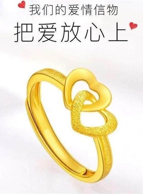 戒指女指环24.纯黄不掉色时尚520情人节母亲节送礼物