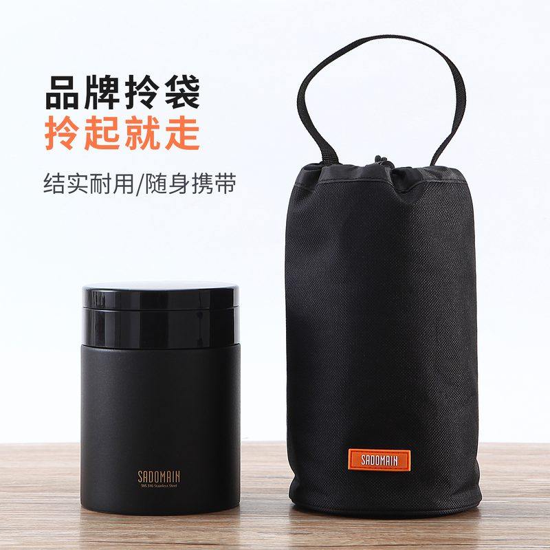 仙德曼大口径保温饭盒不锈钢便当盒宽口便携上班族小巧早餐杯,淘宝优惠券,粉丝福利购,淘宝优惠卷