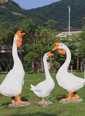 户外仿真大白鹅雕塑玻璃钢摆件草坪别墅庭院园林农家乐落地装饰品