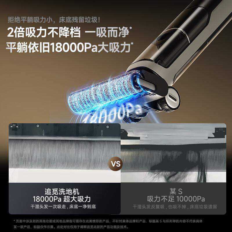 Dreame追觅H20Ultra旋锋版地毯干湿两用超工厂梦想吸尘器家用款,淘宝优惠券,粉丝福利购,淘宝优惠卷