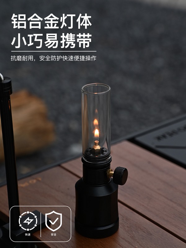 Gopeak气灯户外露营氛围灯气罐灯野餐帐篷灯蜡烛灯便携拍照出 - 图0