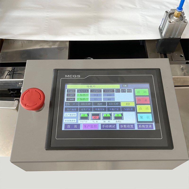 暖宝宝包装机发热鞋垫足贴套袋机艾草灸贴暖贴包中包护膝贴包装机,淘宝优惠券,粉丝福利购,淘宝优惠卷