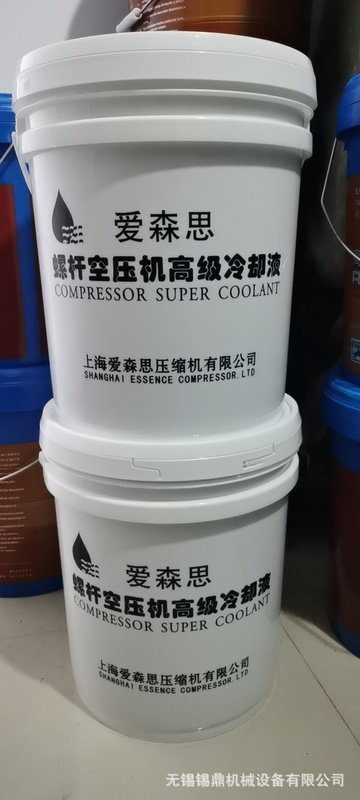 爱森思空压机润滑油、爱森思螺杆空压机冷却液,淘宝优惠券,粉丝福利购,淘宝优惠卷