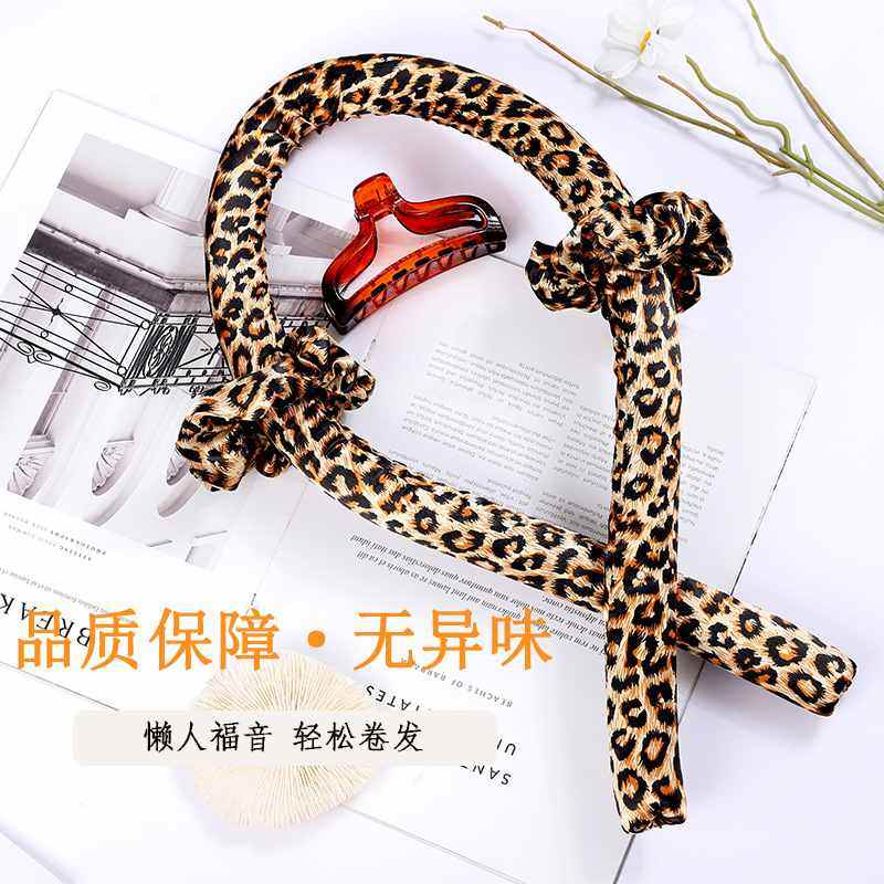 新品 豹纹布料新款无热懒人卷发棒睡眠卷发大波浪盘发器套装橡胶,淘宝优惠券,粉丝福利购,淘宝优惠卷