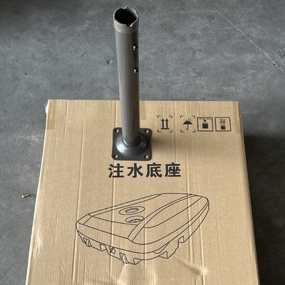 遮阳伞底座盖子排水口太阳伞底座伞柱脚筒中香蕉水箱罗马注水配件,淘宝优惠券,粉丝福利购,淘宝优惠卷