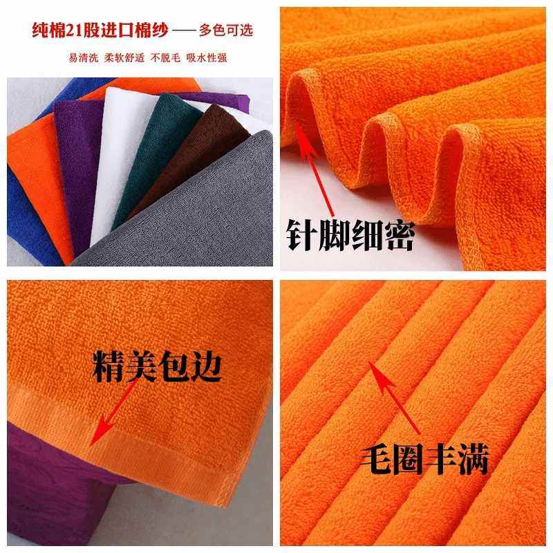 纯棉足浴沙发巾四件套足疗店沙发垫套罩泡脚沐足美甲按摩椅大毛巾,淘宝优惠券,粉丝福利购,淘宝优惠卷