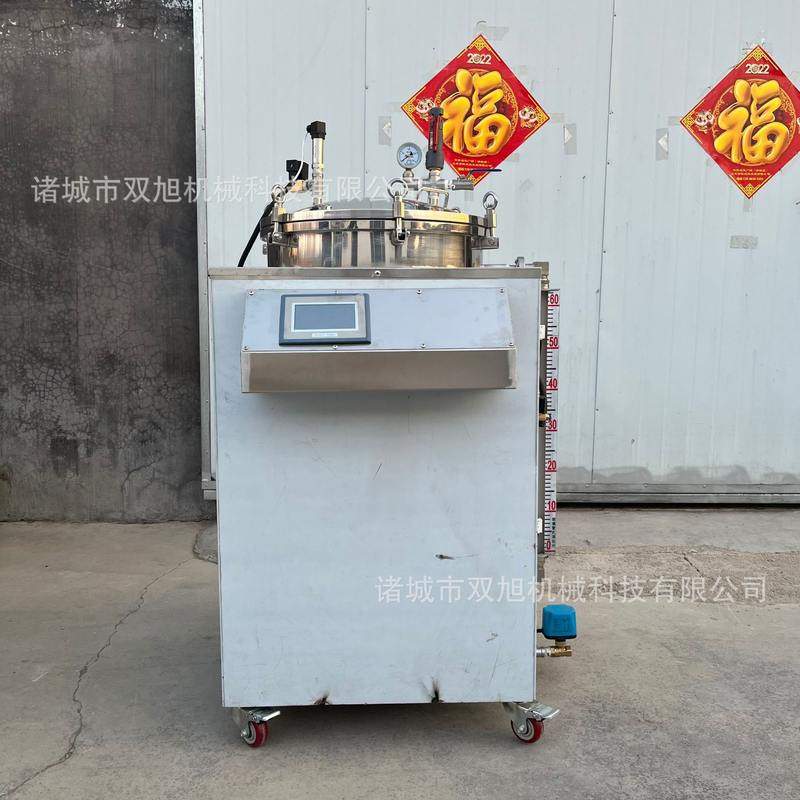 全自动小型杀菌锅烧鸡牛肉立式反压灭菌机真空包装熟食杀菌设备,淘宝优惠券,粉丝福利购,淘宝优惠卷