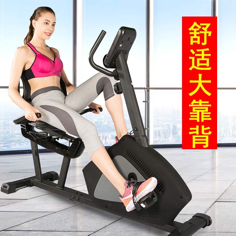 Horizontal exercise bike home spinning bicycle gym indoor bicycle Exercise bike