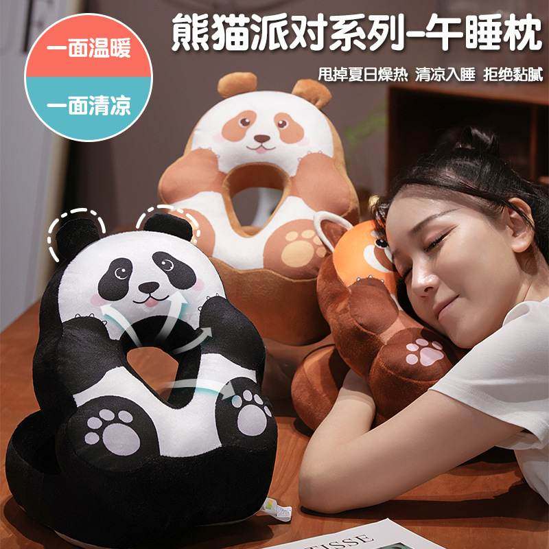 熊猫午睡枕午休神器小学生枕抱睡觉趴桌上枕头女生睡趴枕枕办公室,淘宝优惠券,粉丝福利购,淘宝优惠卷