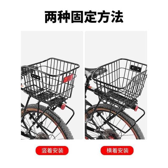 Comprar productos Portaequipajes trasero para bicicleta, portaequipajes trasero para bicicleta de montaña de liberación rápida, portaequipajes para pasajero, cesta,