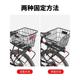 Comprar productos Portaequipajes trasero para bicicleta, portaequipajes trasero para bicicleta de montaña de liberación rápida, portaequipajes para pasajero, cesta,