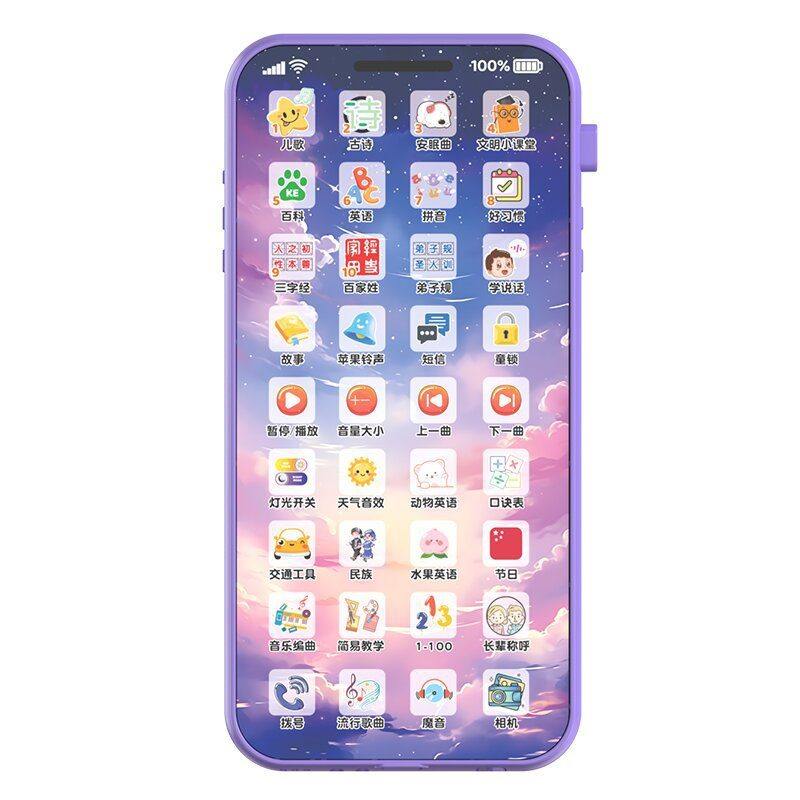 可充电仿真宝宝手机玩具早教投影电话机男童音乐婴儿女孩故事玩具,淘宝优惠券,粉丝福利购,淘宝优惠卷