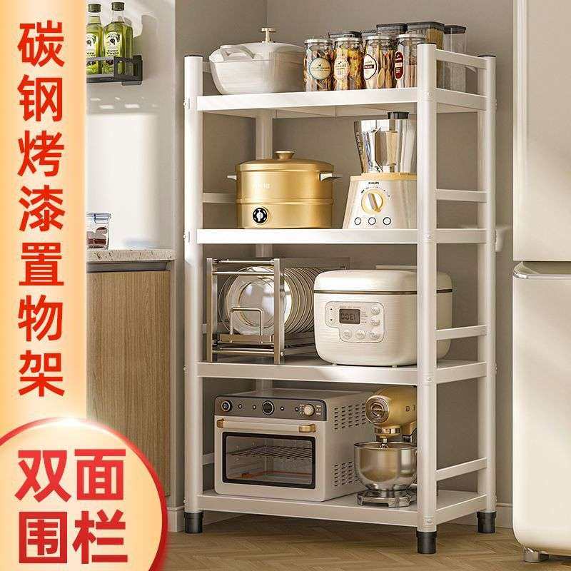 抽拉式锅架子厨房用品落地式具夹缝储多层架收纳物微波炉锅架烤箱,淘宝优惠券,粉丝福利购,淘宝优惠卷